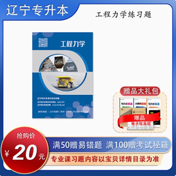 機械設(shè)計制造及其自動化習題封面